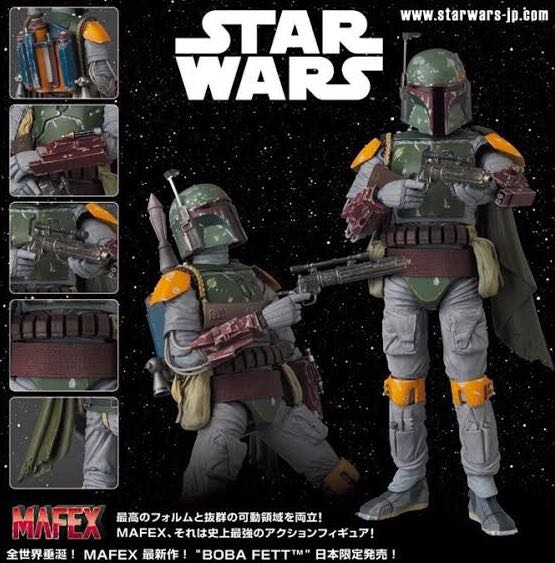 Boba Fett - Medicom (Star Wars: Episode VI - Return Of The Jedi) action figure collectible [Barcode 4530956470252] - Main Image 2