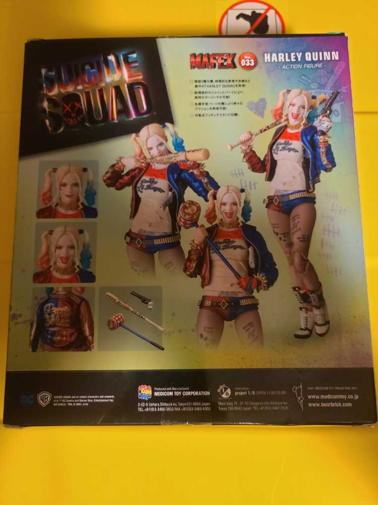 Harley Quinn - Medicom Toy Corporation (Suicide Squad) action figure collectible [Barcode 4530956470337] - Main Image 2