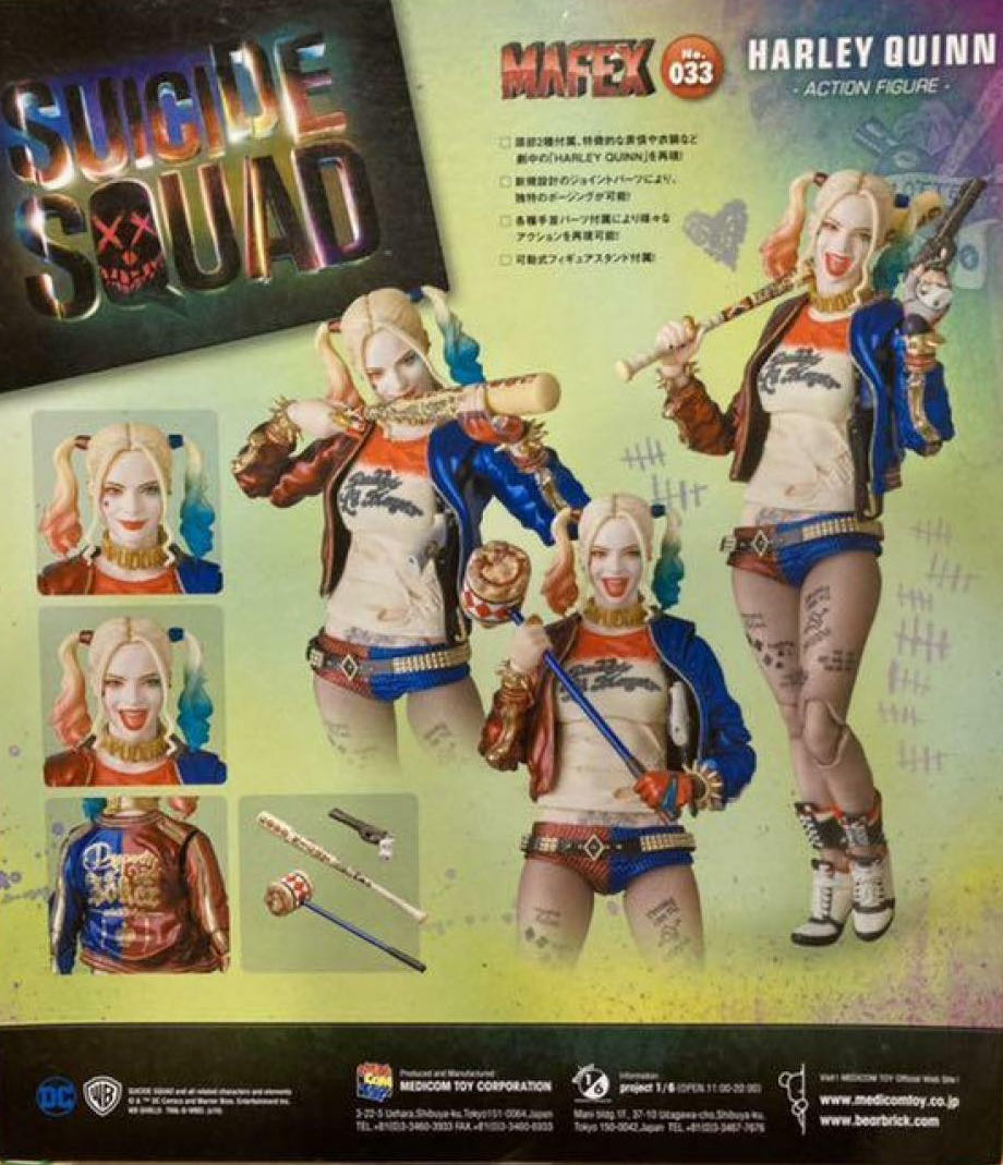 Harley Quinn - Medicom Toy Corporation (Suicide Squad) action figure collectible [Barcode 4530956470337] - Main Image 3