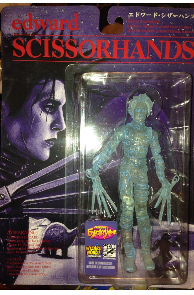 Edward Scissorhands - Yellow Submarine (Edward Scissorhands) action figure collectible [Barcode 4534966403552] - Main Image 2