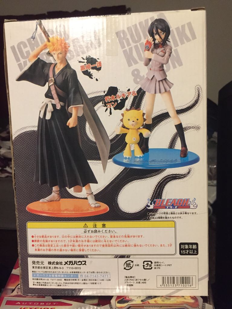 Ichigo Kurosaki Pvc Figure Megahouse - MegaHouse (Bleach) action figure collectible [Barcode 4535123710216] - Main Image 2