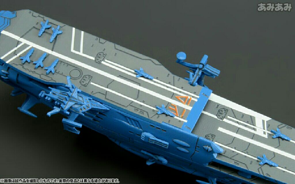 Megahouse Cosmos Fleet Special Yamato 2199 Scerg Guipellon Class Astro Carrier - MegaHouse (Anime/Space Battleship Yamato 2199) action figure collectible [Barcode 4535123817458] - Main Image 2