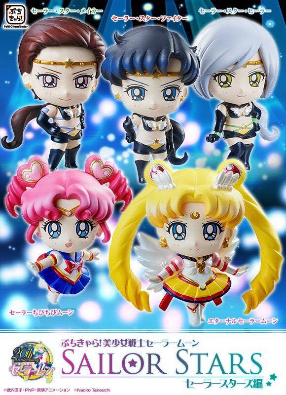 Petit Chara!  Sailor Stars Set - MegaHouse action figure collectible [Barcode 4535123818899] - Main Image 2