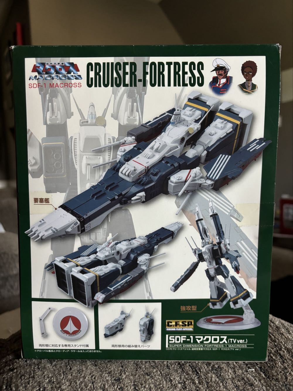 SDF-1 Super Dimension Fortress-1 - MegaHouse (Robotech) action figure collectible [Barcode 4535123820298] - Main Image 4