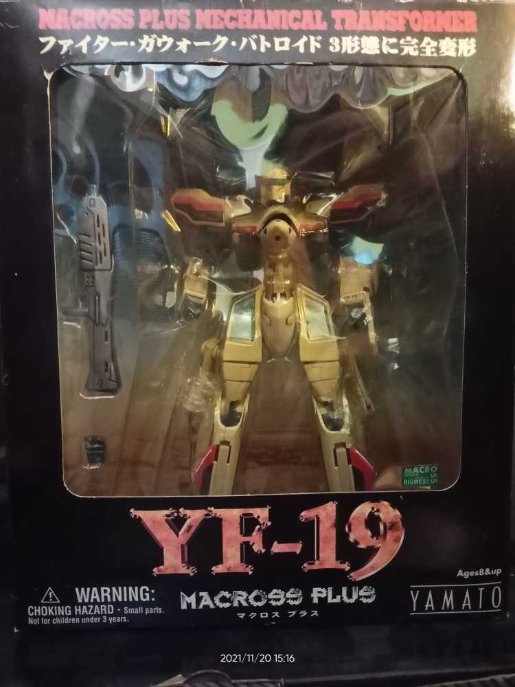 Macross Plus YF-19 1st Version - Yamato (Anime/Mecha/Macross) action figure collectible [Barcode 4535255000018] - Main Image 3