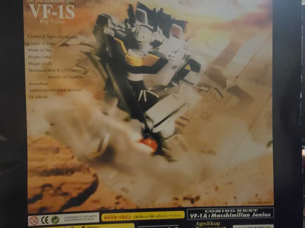 Macross VF-1S Roy Focker Valkyrie - Yamato (Anime/Mecha/Macross) action figure collectible [Barcode 4535255000070] - Main Image 2