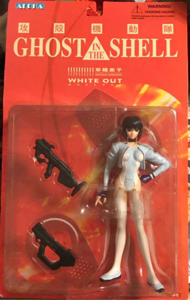 Hard Disk  (Alpha: Ghost in the Shell: 6”) action figure collectible [Barcode 4535255210028] - Main Image 2