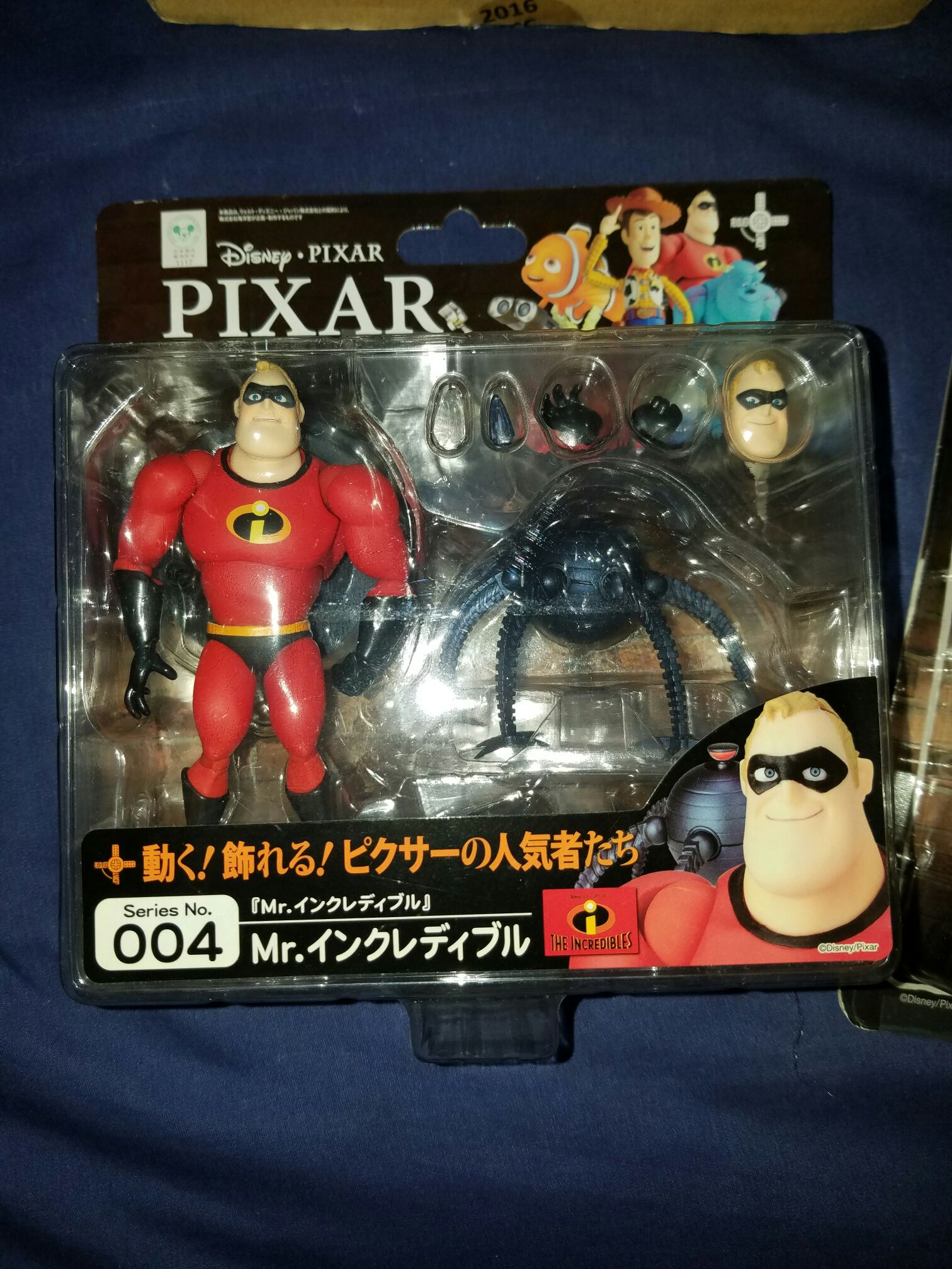** The Incredibles: Mr. Incredible Revoltech Disney Pixar #004 Action Figure - Bandai (Disney Pixar) action figure collectible [Barcode 4537807000132] - Main Image 2