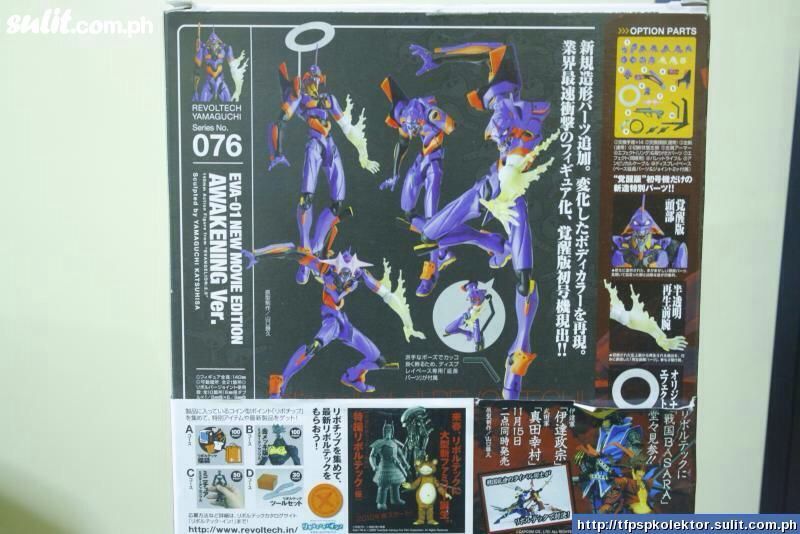 Evangelion 2.0 - Kaiyodo Revoltech (Evangelion) action figure collectible [Barcode 4537807010100] - Main Image 2