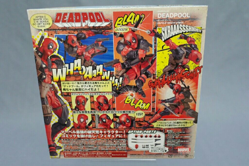 Marvel: Kaiyodo Revoltech- Deadpool - Kaiyodo Revoltech (Marvel Comics) action figure collectible [Barcode 4537807013002] - Main Image 2