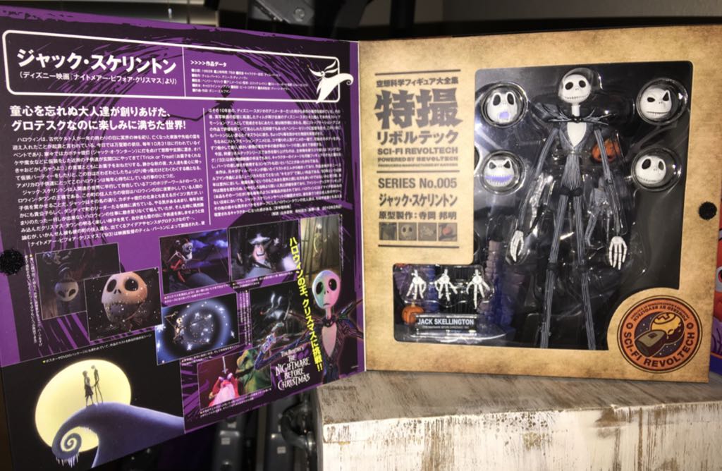 Revoltech (Disney) - Jack Skellington - Kaiyodo Revoltech (The Nightmare Before Christmas) action figure collectible [Barcode 4537807040046] - Main Image 2