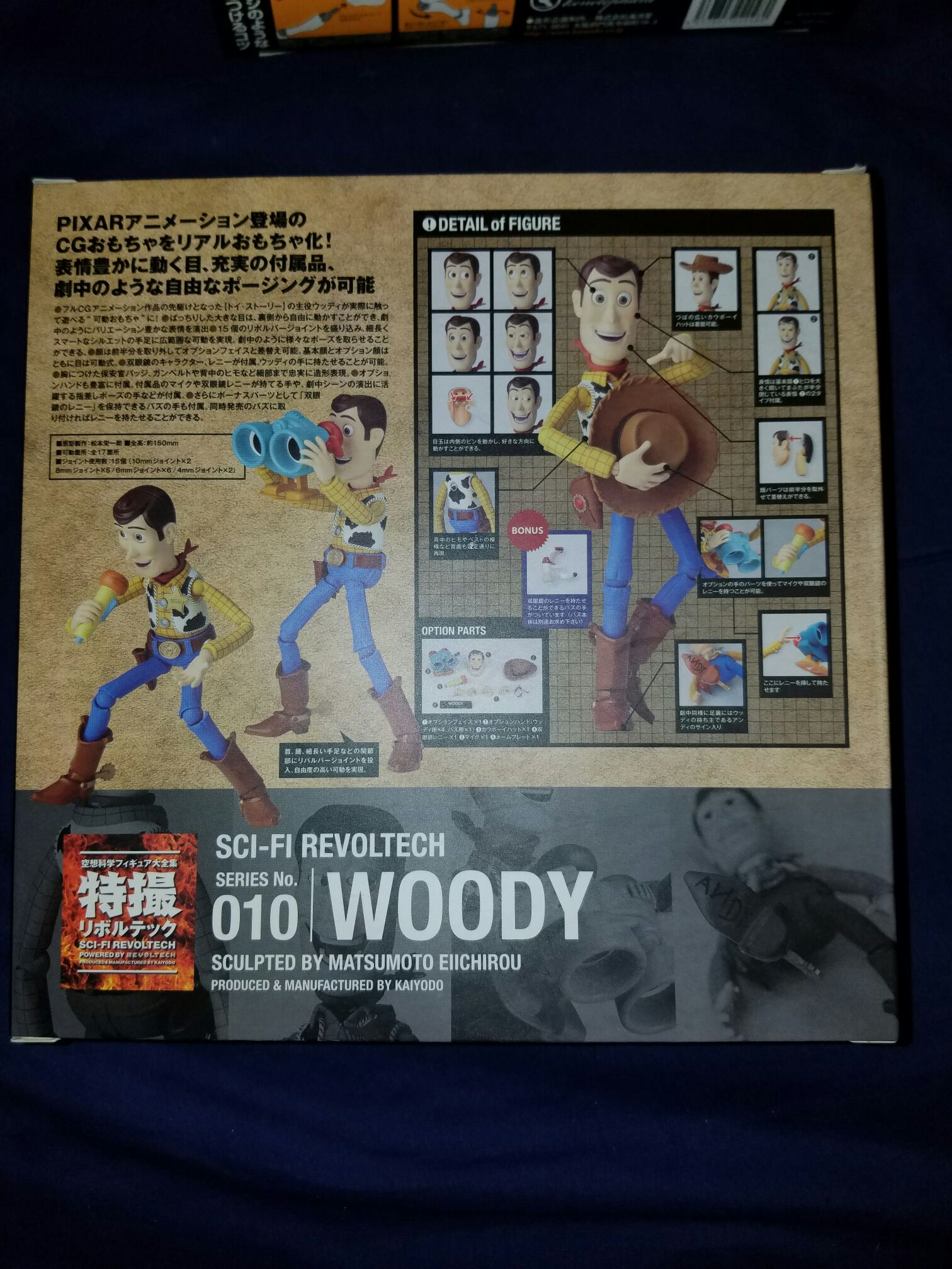 Toy Story Woody Kaiyodo Sci-revoltech Series 010 6.5” Action Figure - Sci-fi Revoltech (Toy Story) action figure collectible [Barcode 4537807040107] - Main Image 2
