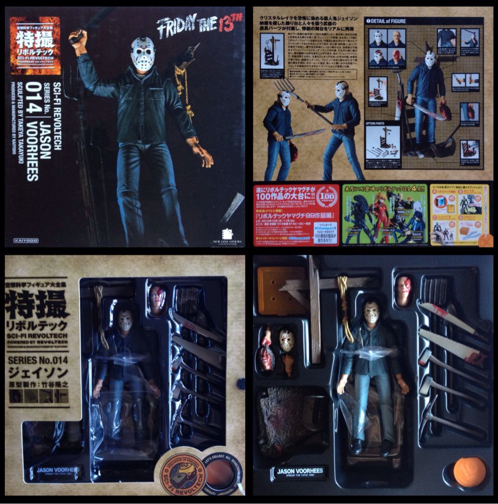 SCI-FI REVOLTECH SERIES 014 Jason Voorhees Action Figure Kaiyodo - Kaiyodo Revoltech (Horror Movies) action figure collectible [Barcode 4537807040138] - Main Image 2