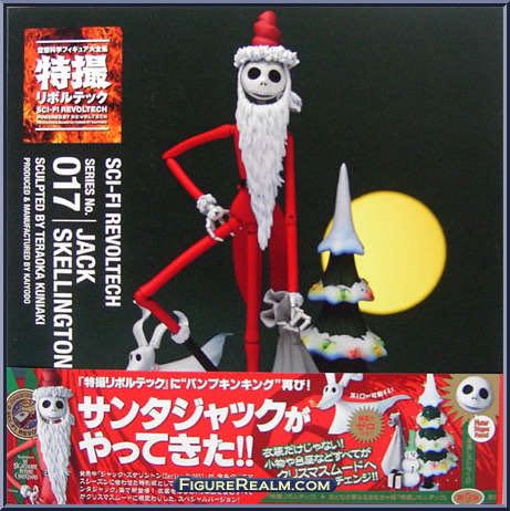 KAIYODO Revoltech The Nightmare Before Christmas Jack Skellington Santa Figure - Kaiyodo Revoltech (The Nightmare Before Christmas) action figure collectible [Barcode 4537807040169] - Main Image 2
