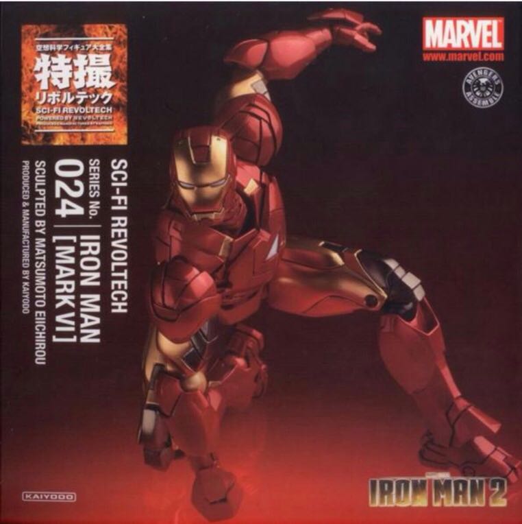 Iron Man Mark VI - Kaiyodo Revoltech (Iron Man) action figure collectible [Barcode 4537807040268] - Main Image 2