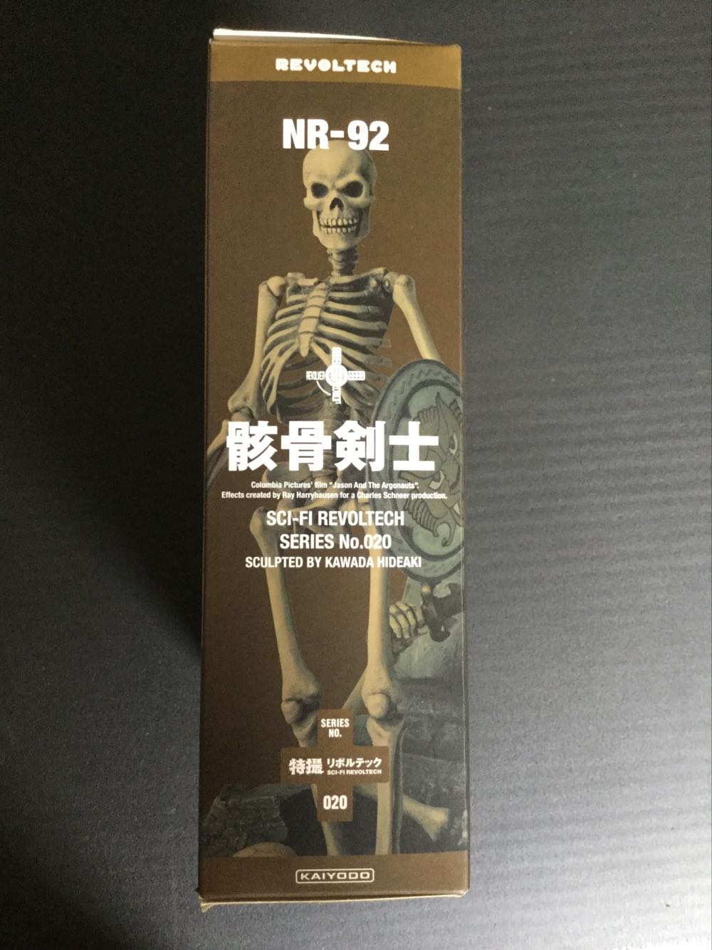 SCI-FI REVOLTECH SERIES 020 Skeleton Army 2nd ver. Kaiyodo - Revoltech action figure collectible [Barcode 4537807040282] - Main Image 4