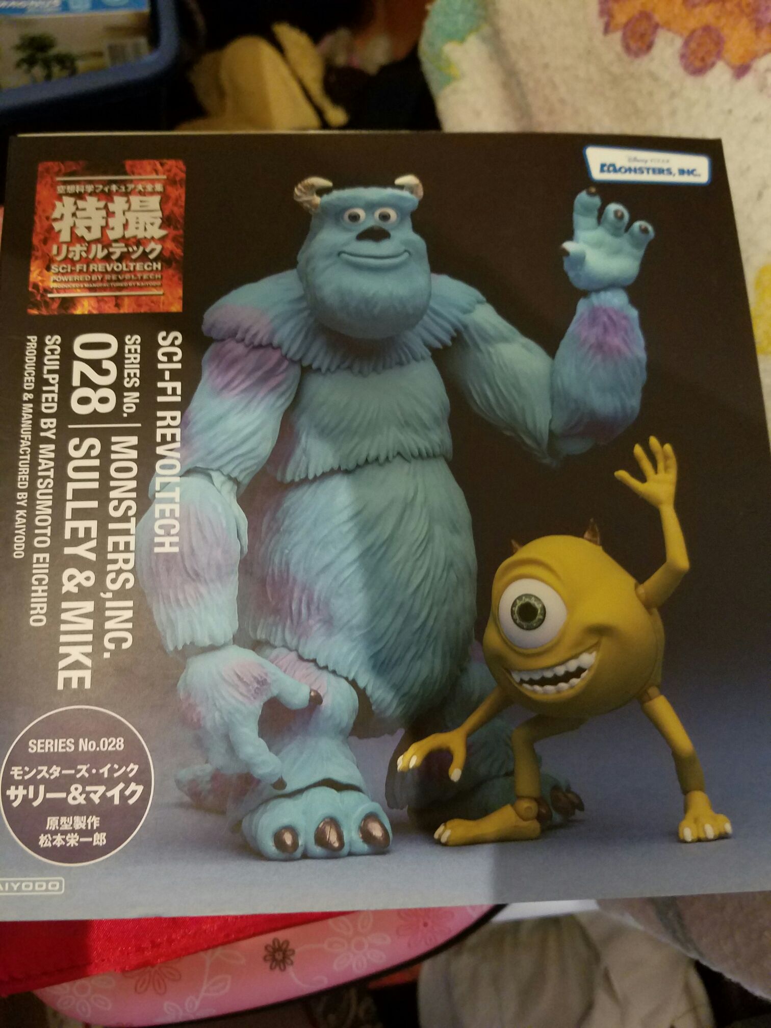 Monsters Inc Mikesally Revoltech #028 Super Poseable Action Figure  action figure collectible [Barcode 4537807040312] - Main Image 2