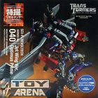 Morpheus (Matrix Reloaded)