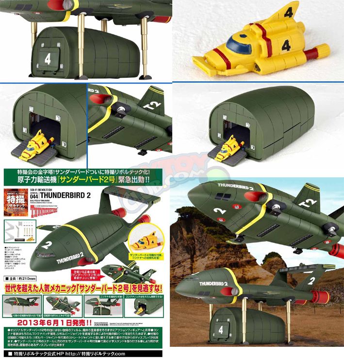 Revoltech 044 Thunder Bird 2 - Kaiyodo Revoltech (Thunder Birds) action figure collectible [Barcode 4537807040510] - Main Image 2