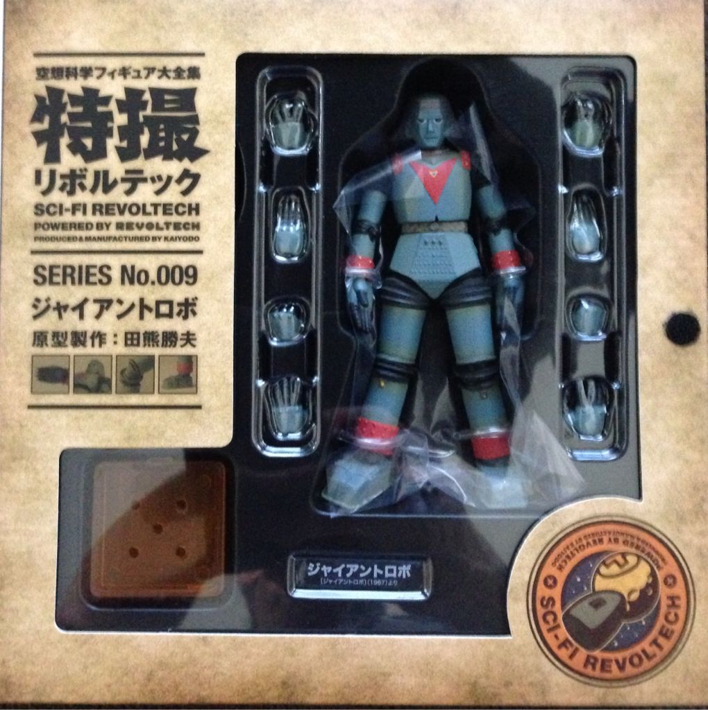 Giant Robot - Kaiyodo Revoltech (Johnny Sokko and His Flying Robot) action figure collectible [Barcode 4537807040534] - Main Image 2