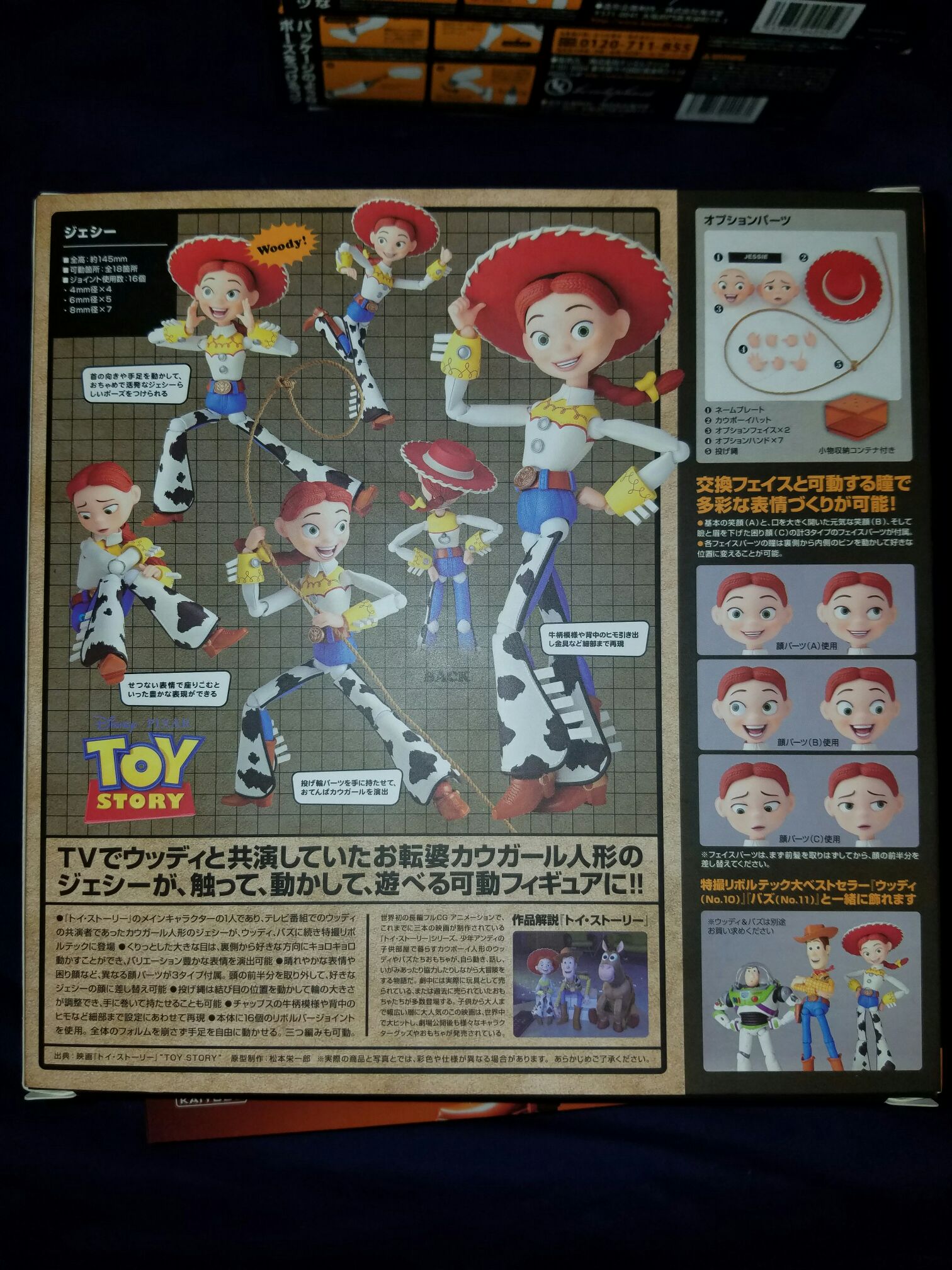 Kaiyodo Sci-fi Revoltech Series No.048 Disney Toy Story Jessie Figure Genuine  action figure collectible [Barcode 4537807040572] - Main Image 2