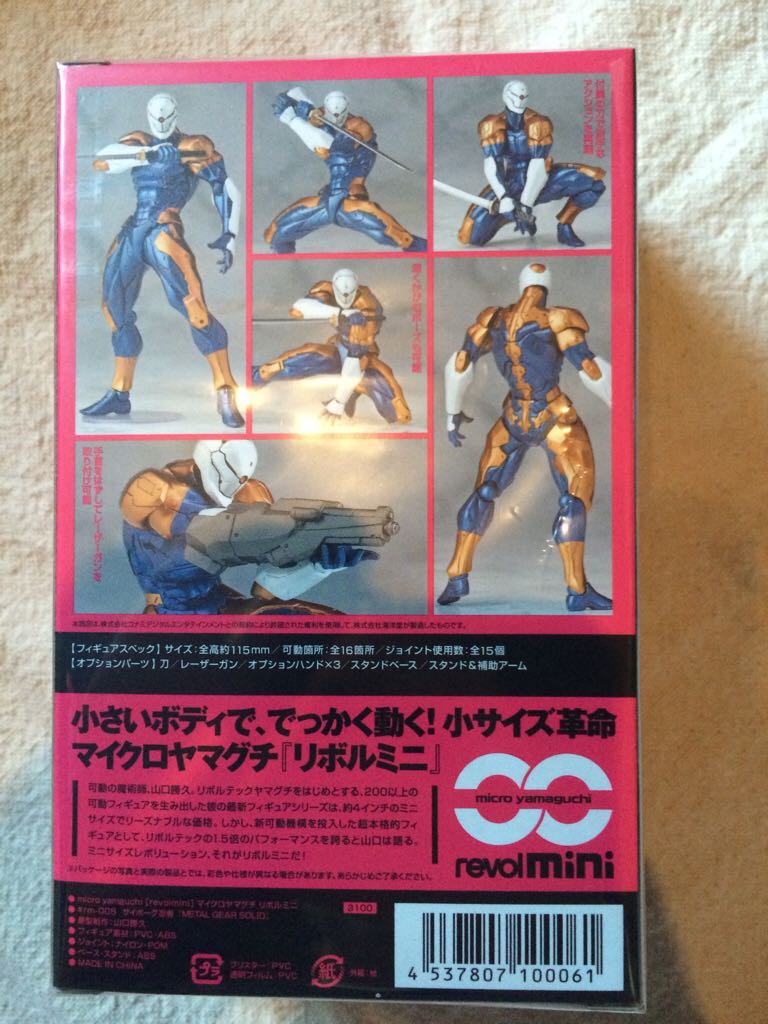 Kaiyodo Revoltech Micro Yamaguchi Revol Mini Cyborg Ninja RM006   - Micro Yamaguchi (Metal Gear Solid) action figure collectible [Barcode 4537807100061] - Main Image 2