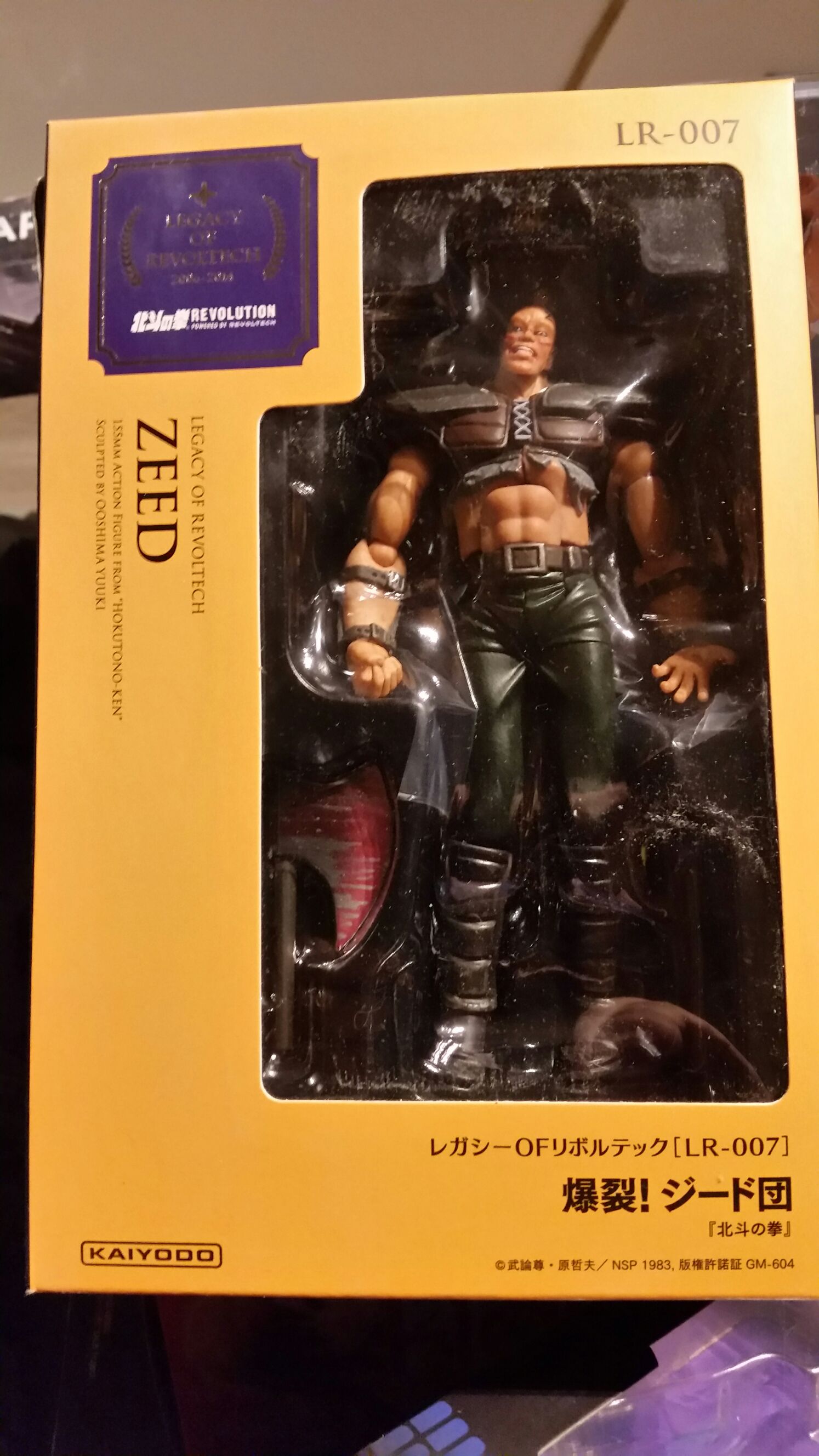 Saint Cloth Myth Bronze V3 Pegasus Seiya