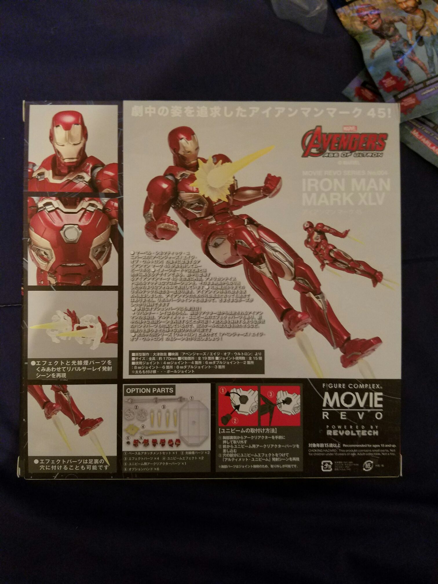 Japan Kaiyodo Figure Complexrevo No. 004 : Avengers Ironman Mark45  action figure collectible [Barcode 4537807131034] - Main Image 2