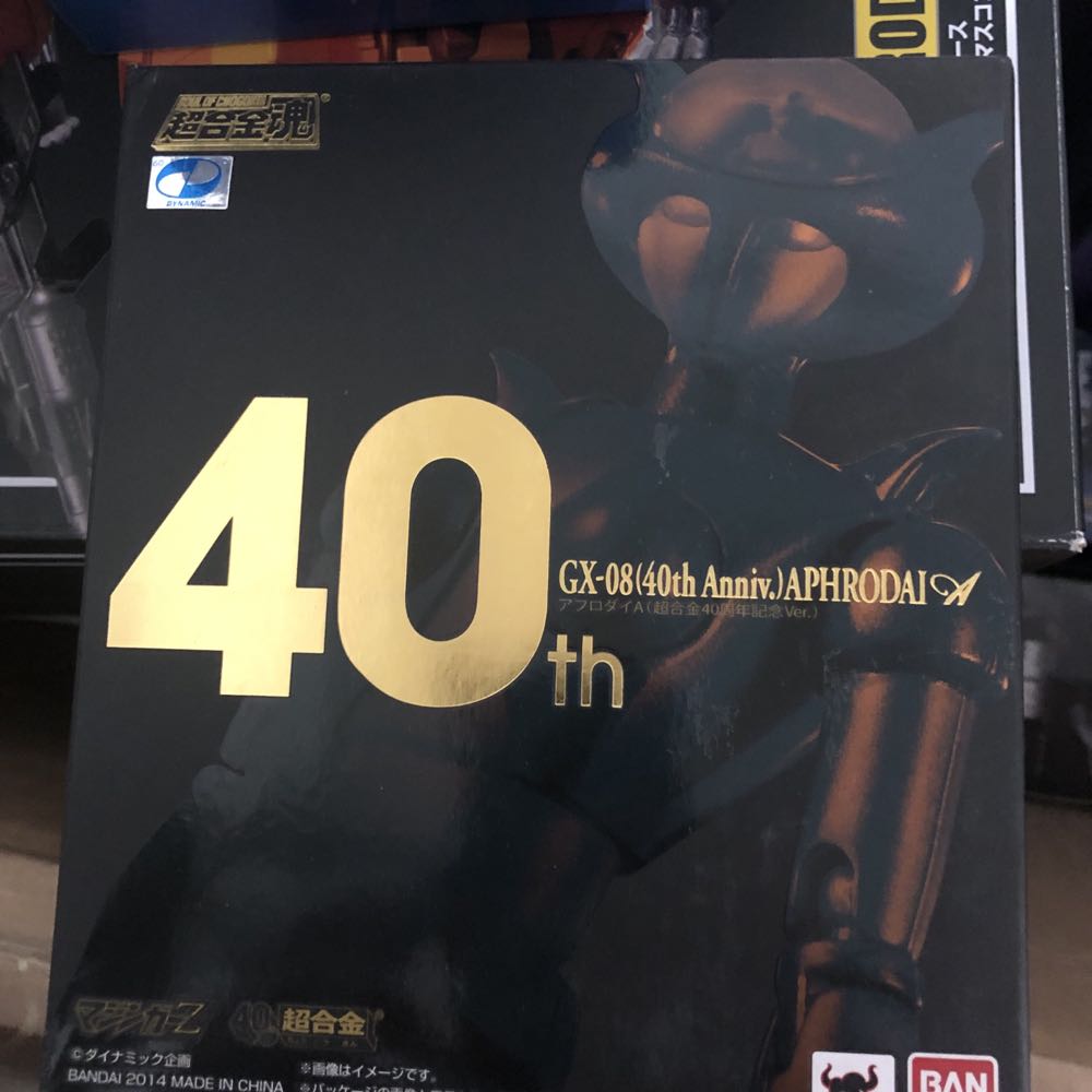 Soul of Chogokin GX-08 Aphrodai A - Bandai action figure collectible [Barcode 4543112031594] - Main Image 2