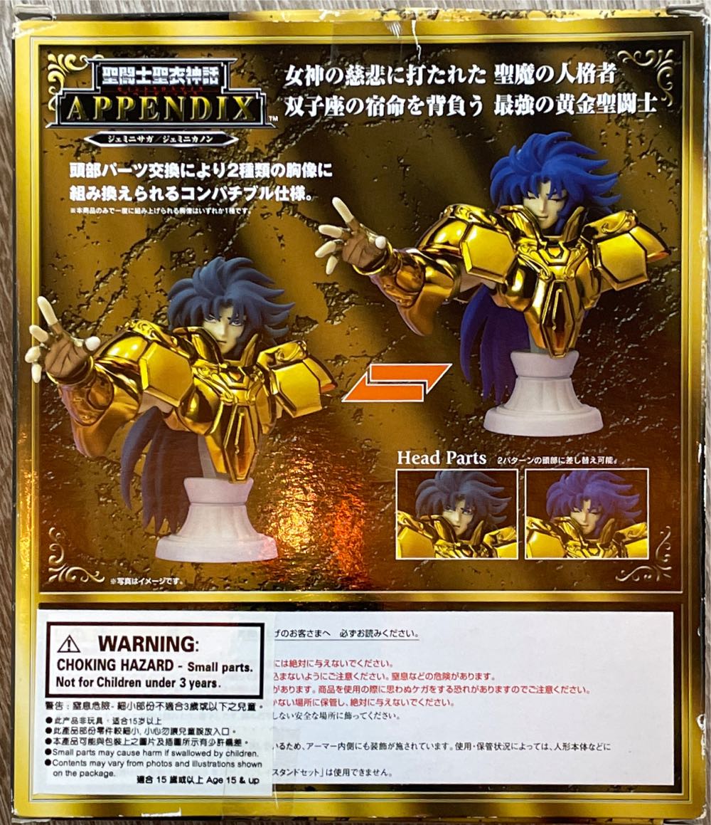 Gold Saint Geminis Saga Kanon Appendix - Bandai Tamashii (Saint Seiya Myth Cloth) action figure collectible [Barcode 4543112041739] - Main Image 2