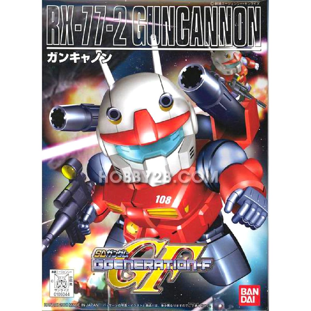 BANDAI BB SENSHI #225 RX-77-2 Guncannon - Bandai (GUNDAM 0079 One Year War) action figure collectible [Barcode 4543112060440] - Main Image 2