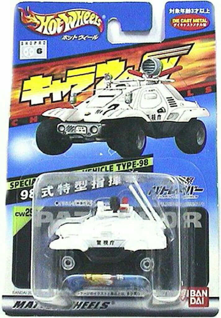 Spiderman, Hulk, X-men 5 Pack Christmas Ornaments 2003