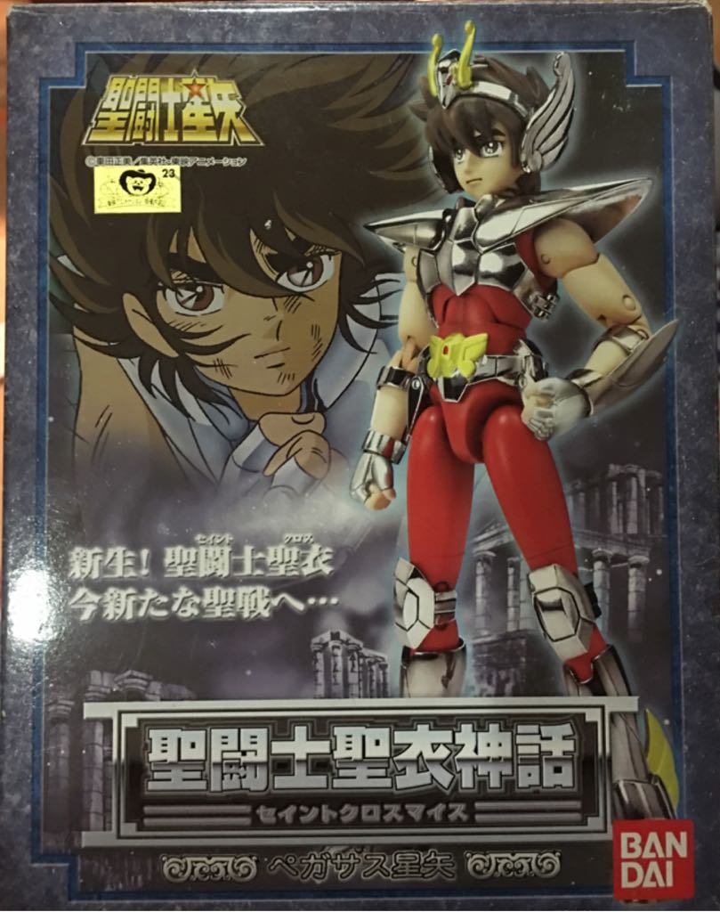 Storm Collectibles Mortal Kombat: 1:12 Noob Saibot 2017 SDCC Exclusive