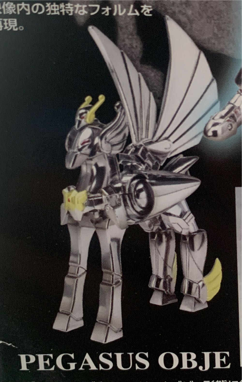 Bronze Saint Pegasus Seiya V2 - Bandai Tamashii (Saint Seiya Myth Cloth) action figure collectible [Barcode 4543112160171] - Main Image 4