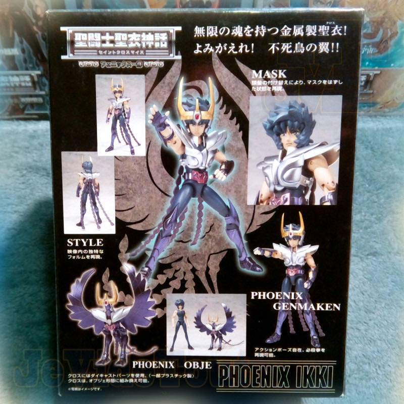 Bronze Saint Phoenix Ikki V2 - Bandai Tamashii (Saint Seiya Myth Cloth) action figure collectible [Barcode 4543112160218] - Main Image 3