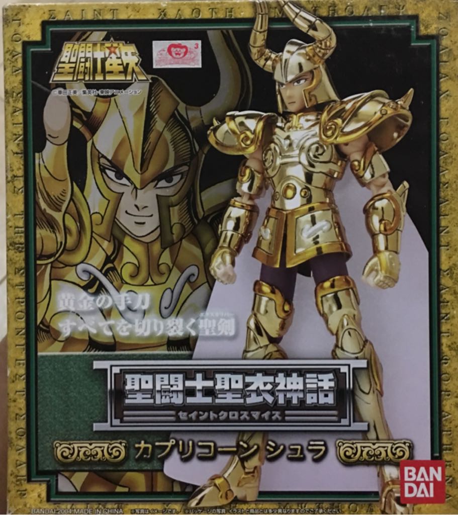 Dragon Ball Kai Super Saiyan 66 Action Dash Goku Mini Action Toy Figure Anime