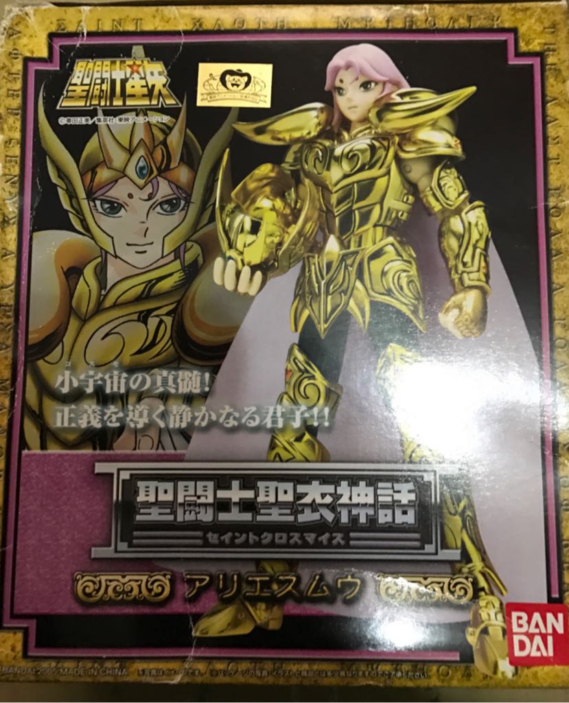 Mu - Bandai (Gold Saint) action figure collectible [Barcode 4543112316554] - Main Image 2
