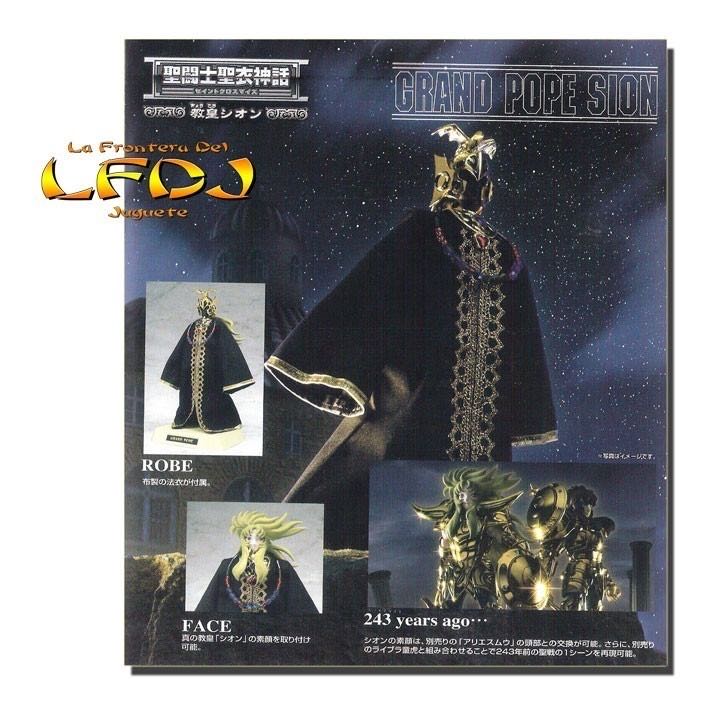 Grand Pope Shion - Bandai (Saith Seiya The Hades - Chapter Inferno) action figure collectible [Barcode 4543112316561] - Main Image 4