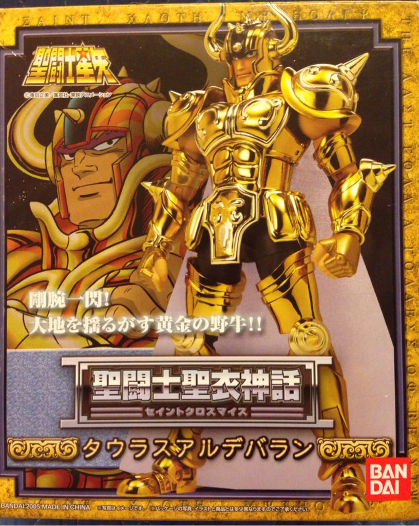 AT-04 | Silverstreak