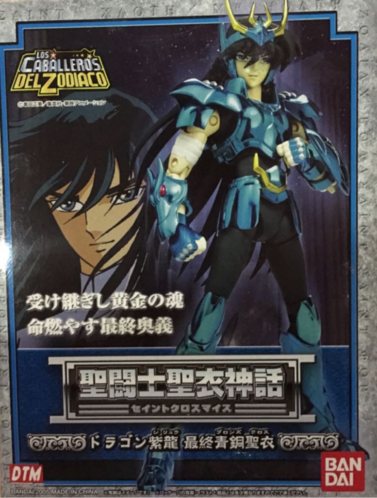 Star Wars Order Of The Jedi Yoda