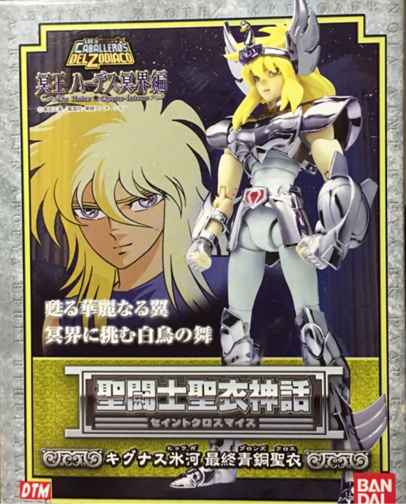 Marvel Comics Figural Bust Bank - Thanos