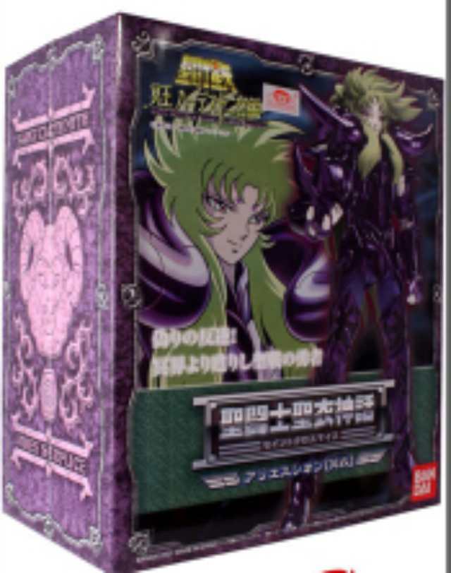 Shion ( Surplice ) - Bandai (Hades) action figure collectible [Barcode 4543112329288] - Main Image 2