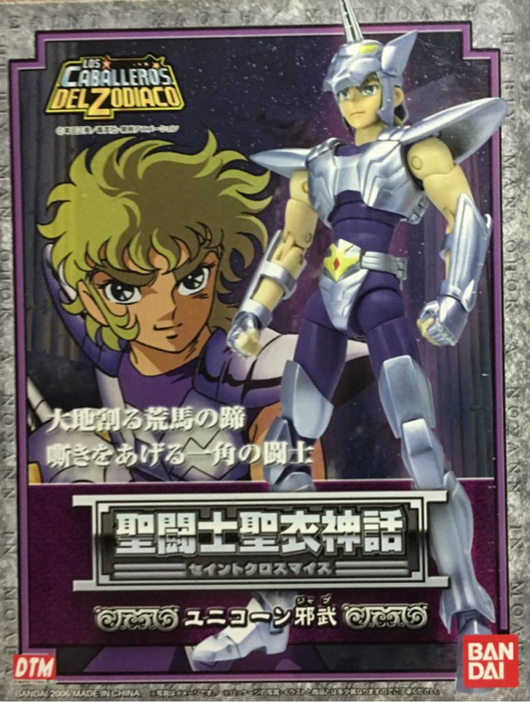 Star Wars Episode 1 R2- D2 Collection 2