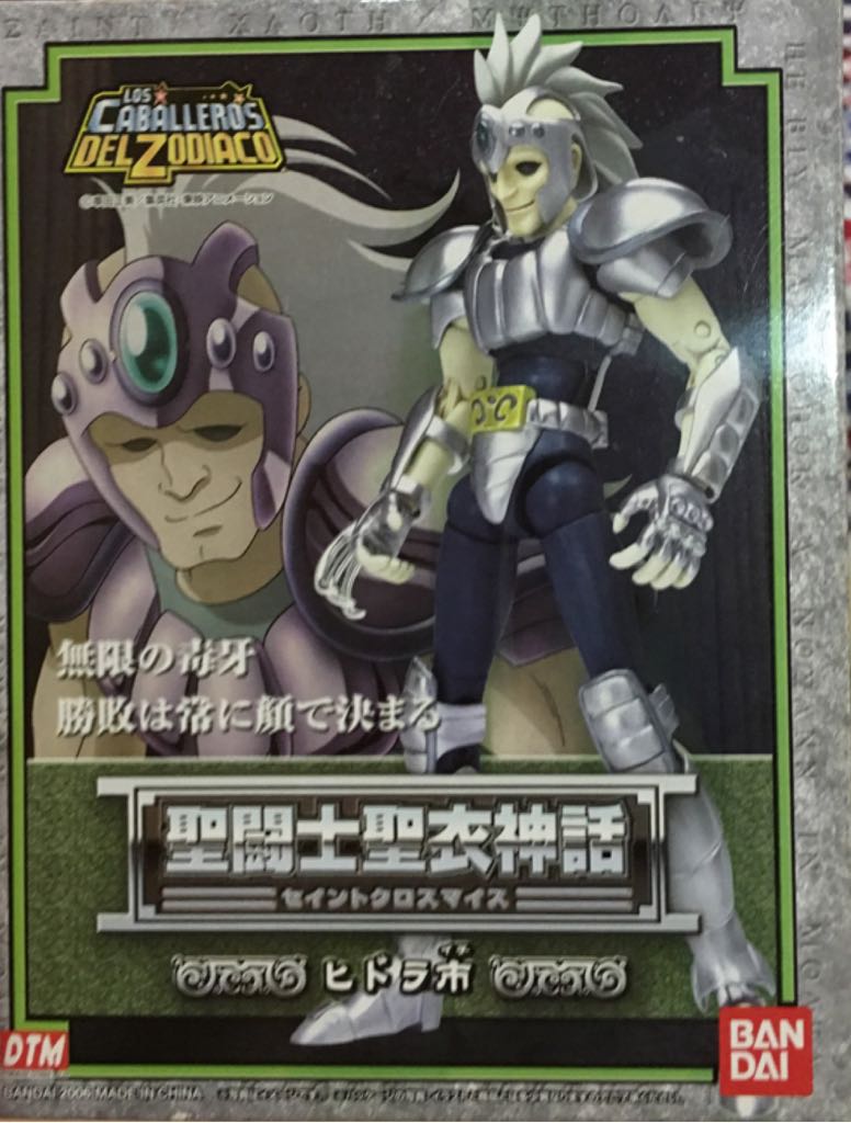 Transformers Lunch Box