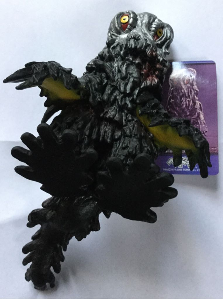 Hedorah - Ban Dai action figure collectible [Barcode 4543112457172] - Main Image 1