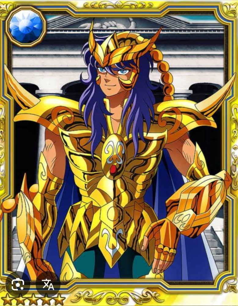 Milo (25cm) - Mst J model (Gold Saint) action figure collectible [Barcode 4543112492043] - Main Image 4