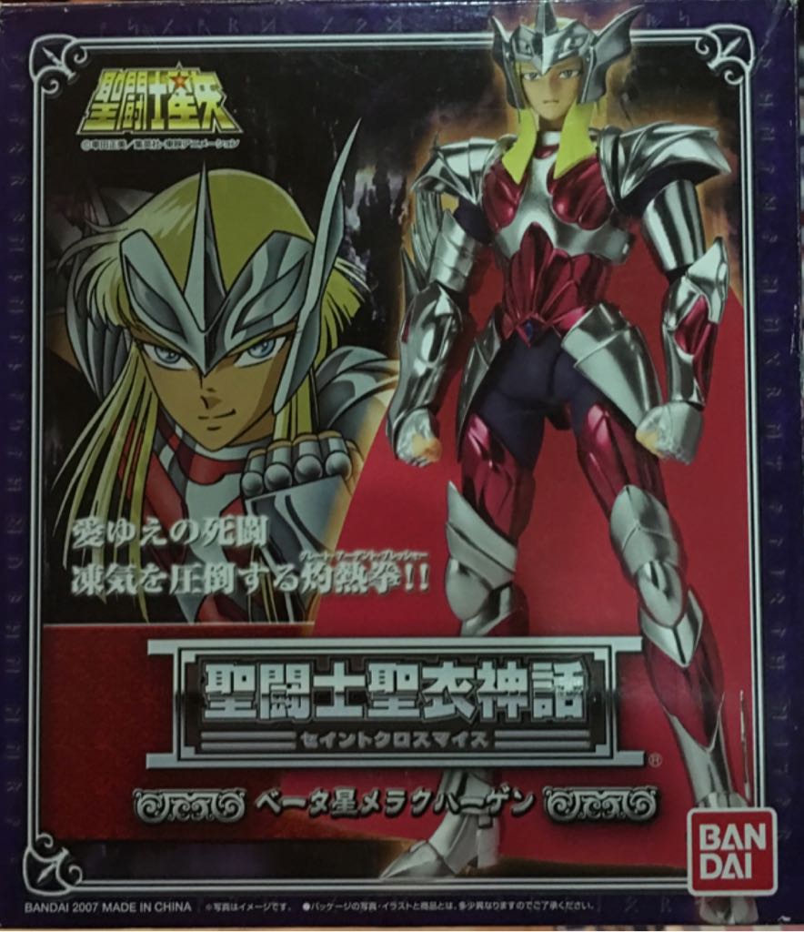 Star Wars Power Of The Force Tatooine With Luke Skywalker