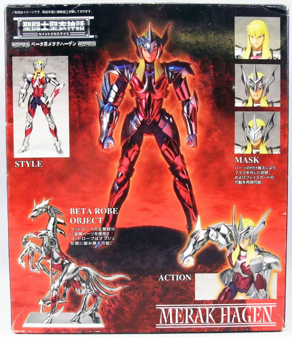 Asgard God Warrior Beta Merak Hagen - Bandai Tamashii (Saint Seiya Myth Cloth) action figure collectible [Barcode 4543112492142] - Main Image 3