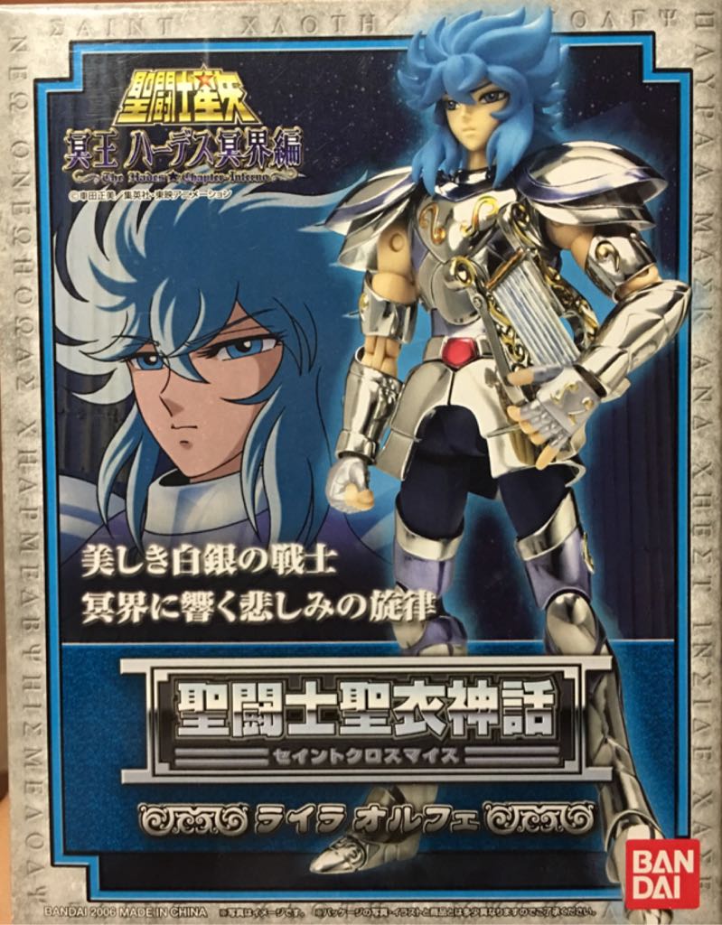 Hot Wheels Star Wars Character Wicket Blue