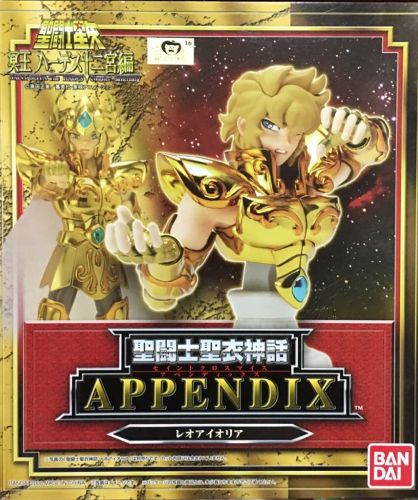 Schleich Batman Fighting Figurine